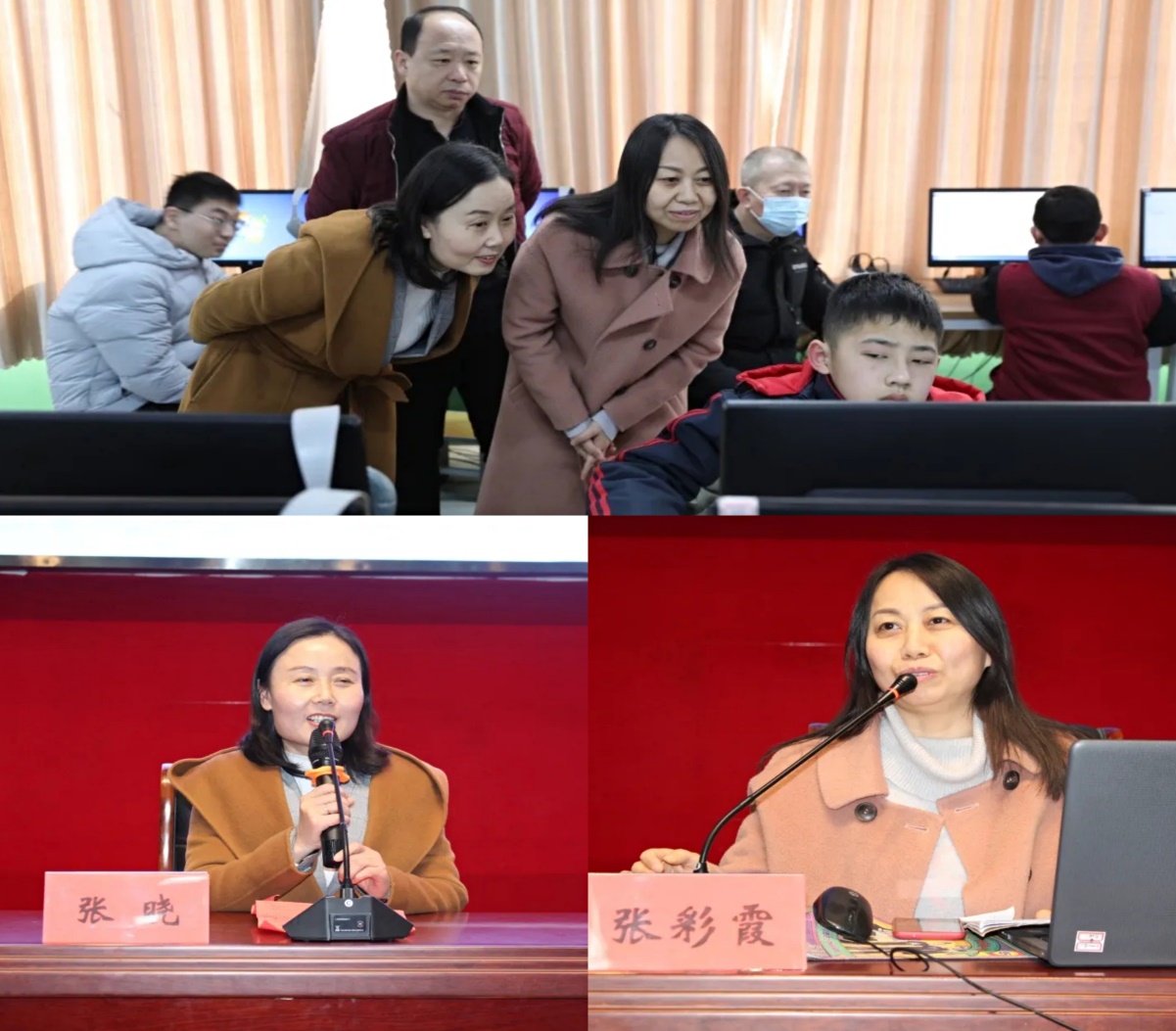 山东省教育科学研究院初中道德与法治教研员张彩霞老师赴淄博高新区第